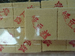 android_upload_pic-清真-‖京尹芳斋‖子色甜品‖无糖生日蛋糕低卡甜品