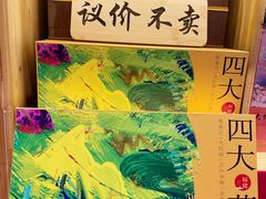 -茶仓茶叶茶馆(厦门店)
