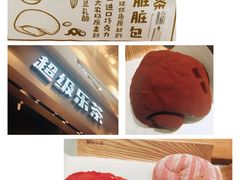-LELECHA乐乐茶(美罗城店)