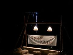 -古堰画乡景区