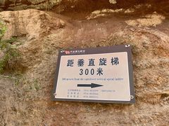 -张掖平山湖大峡谷景区