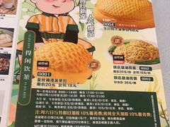 -邑家人·山水四合院