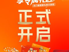 -华润万家(荔湾店)