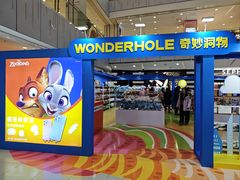 -凯德MALL(西直门店)