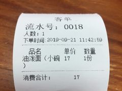 -西安手工软面(浦东南路店)