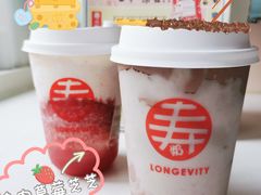 -寿奶茶·鲜奶与茶(合生汇购物中心店)