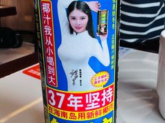 -峨嵋酒家(德内店)