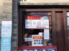 门面-建新园过桥米线(宝善街店)