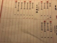 -并州大牌档之醉轻尘