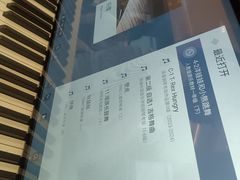 -Mr.先声音乐(东海店)