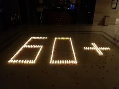 -福州中庚聚龍酒店香汇自助餐厅(南江滨西大道店)