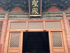 -善化寺