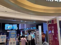 -万象影城(杭州萧山万象汇店)