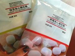 -MUJI无印良品(万科里店)