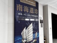 -汕头市博物馆