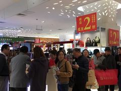 -长发商厦