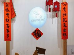 -石头先生的烤炉(济南领秀城贵和店)
