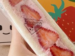 -Fruwich果明治(西单更新场店)