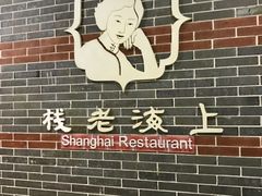 -金光华广场