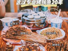 -十里铺铁板鱿鱼