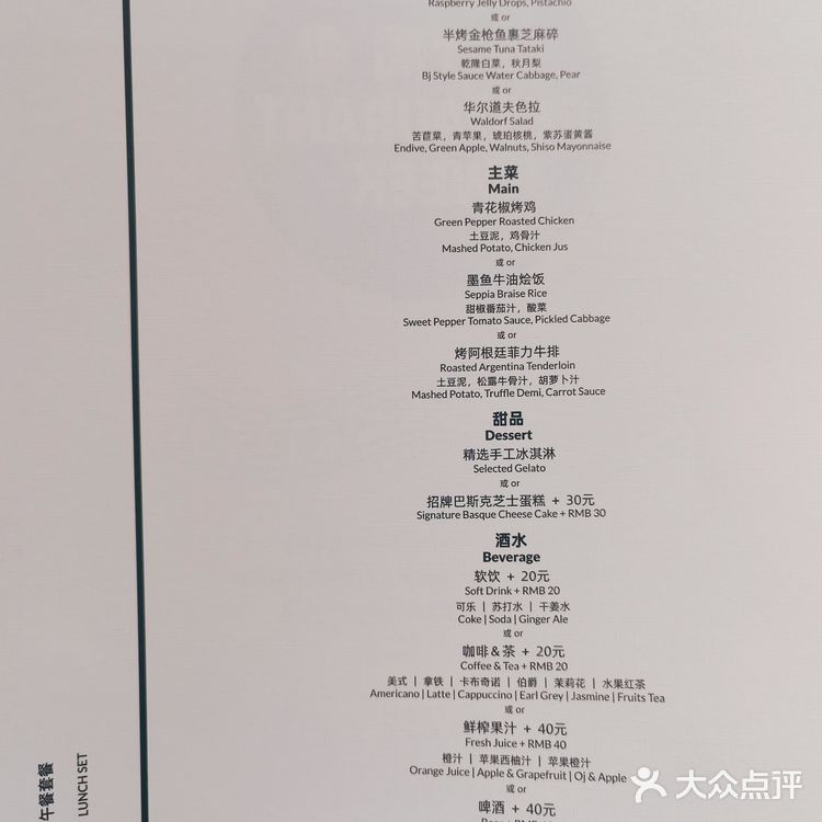藏在中信泰富B1的精致法餐