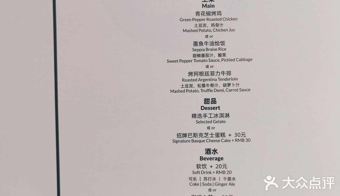 藏在中信泰富B1的精致法餐