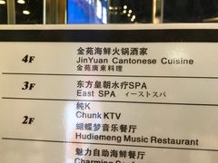 -金苑海鲜酒家(来魅力店)