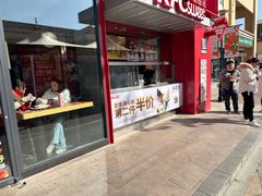 -肯德基(盘龙奥莱店)