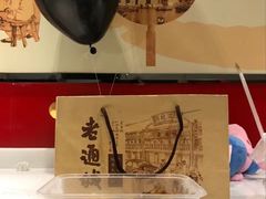 -老通城豆皮大王(吉庆街店)