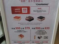 -巴黎优朵烘焙馆(菱角湖壹号店)