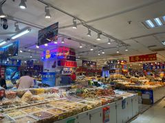 -大连双兴商品城