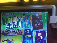 -长藤鬼校(观音桥店)