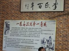 -李氏祖传牛肉馍(和平路·沁园小区店)