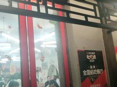 门面-炒豆合作社(东四总店)