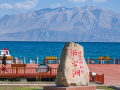 -班公湖