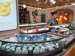 -老鳳祥(人民商场店)