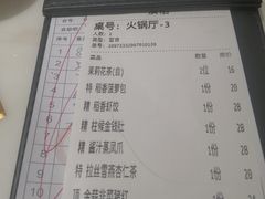 -稻香迎囍皇宫(港惠店)