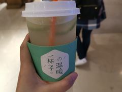 -茶百道(柏威年店)