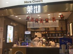 门面-茉沏(永旺店)