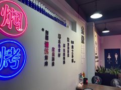 -焖烤大叔·烧烤羊肉串