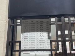 门面-清真·白记年糕(牛街北口店)