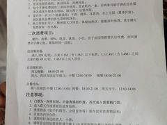 -融汇温泉