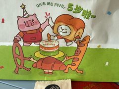 -富贵面包公司(运河店)