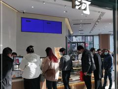 -泸溪河桃酥(鄞州高新宝龙店)