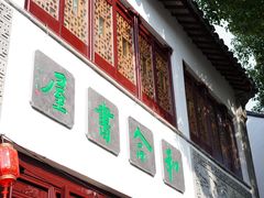 -枫桥景区