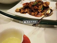黑椒牛肉粒-武汉香格里拉大酒店·香宫中餐厅