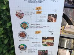 -G+KITCHEN(龙湖狮山天街店)
