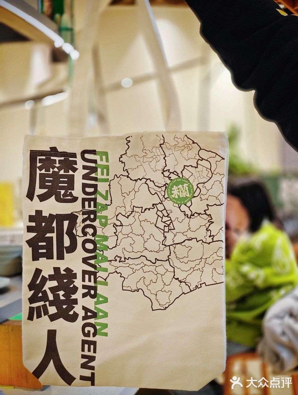 魔都最红米线｜探店肥汁米蘭“天星码头”概念店