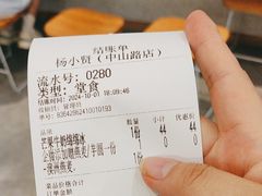 -杨小贤芒果绵绵冰(南门口店)