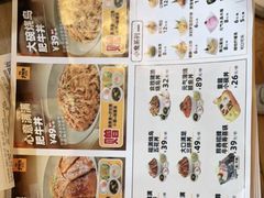 -熊吞·大碗丼烧肉饭(清江浦区万达店)